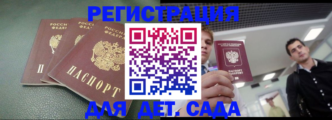 найти адрес прописки в Ишиме