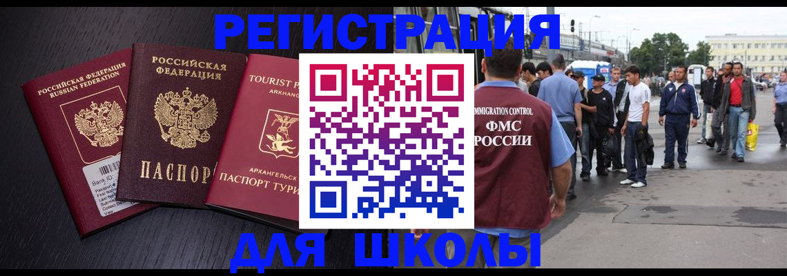 пропишу в квартире в Ишиме